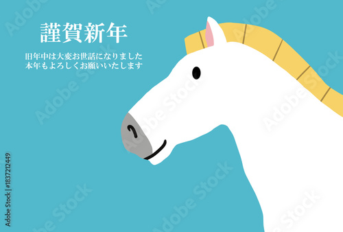 馬, 年賀状, 和風, 和柄, 新年, 動物, クリスマス, うま, ベクター, イラスト