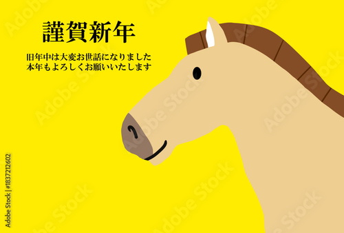馬, 年賀状, 和風, 和柄, 新年, 動物, クリスマス, うま, ベクター, イラスト