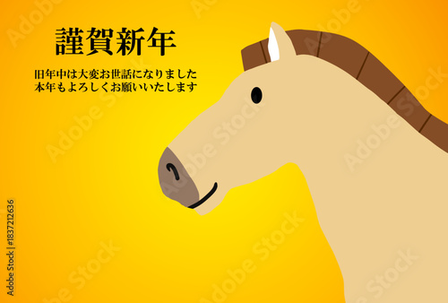 馬, 年賀状, 和風, 和柄, 新年, 動物, クリスマス, うま, ベクター, イラスト
