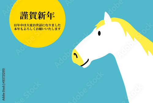 馬, 年賀状, 和風, 和柄, 新年, 動物, クリスマス, うま, ベクター, イラスト, manga
