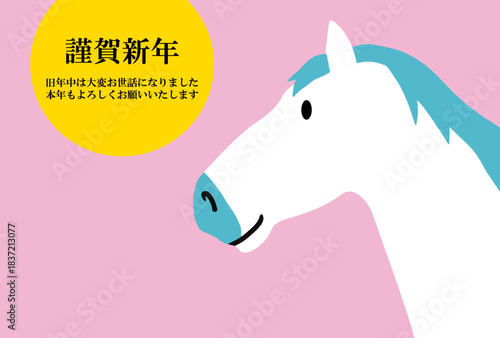 馬, 年賀状, 和風, 和柄, 新年, 動物, クリスマス, うま, ベクター, イラスト, manga