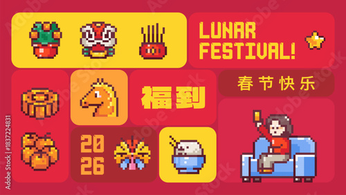 Pixel art Chinese New Year bento grid layout. Lunar festival celebration with traditional characters and red yellow tiles. Vector pixelated collage for greeting cards and social media.