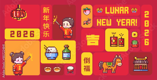 Lunar New Year 2026 pixel art banner with children holding sparklers, horse zodiac, temple and firecracker bento grid layout