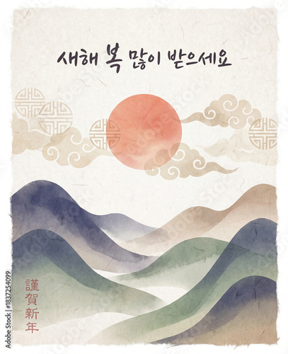 해돋이와 함께 전하는 새해 인사 카드, New Year Greeting Cards with Sunrise Views