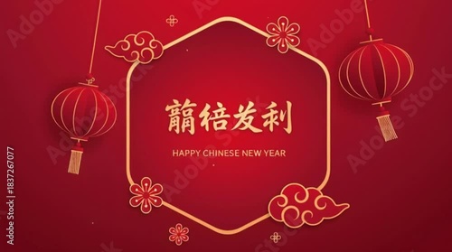 LUXURY happy CHINESE new year card 2026 YEAR OF THE HORSE