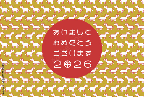 2026年午年年賀状イラスト(おしゃれな馬模様)