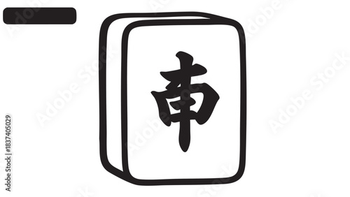 A mahjong tile featuring a Chinese character illustration on a white background