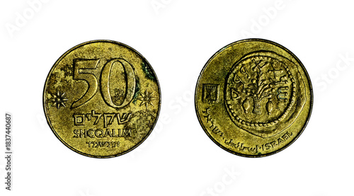 Photos Israeli 50 shekel coin isolated on white background