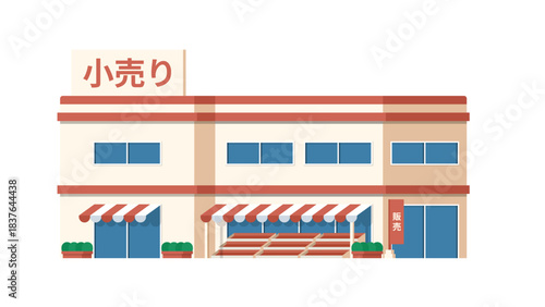 Traditional Japanese Storefront with Awning - Commercial Building Design