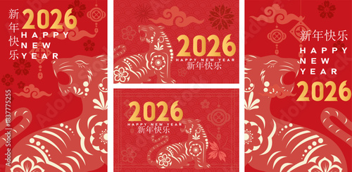 2026 Year of the Horse Colorful and pop pattern of horses and auspicious objects, perfect for New Year's and New Year's cards.