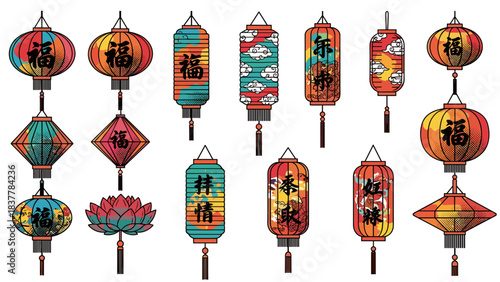 Traditional chinese lanterns set white