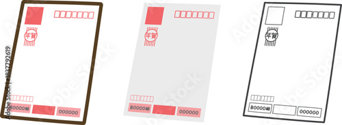 年賀状（宛名面）