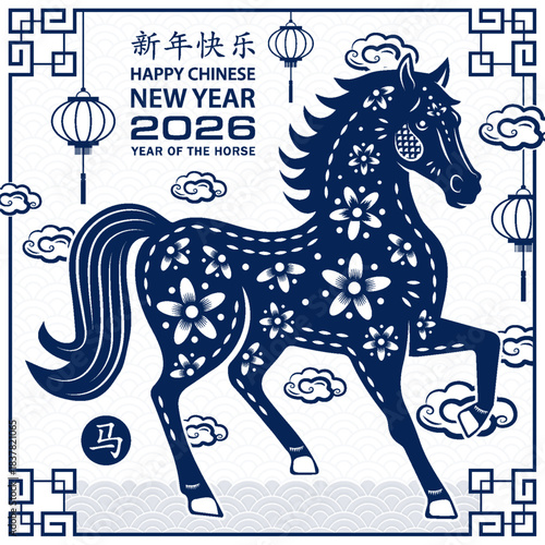 Happy Chinese new year 2026 horse Zodiac sign on color background