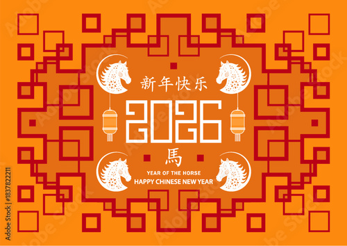 Happy Chinese new year 2026 horse Zodiac sign on color background