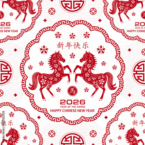 Seamless pattern with Asian elements for happy Chinese new year of the Horse 2026