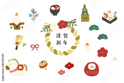 お正月イラスト素材セット しめ縄 冬 イラスト こども 鏡餅 干支 馬