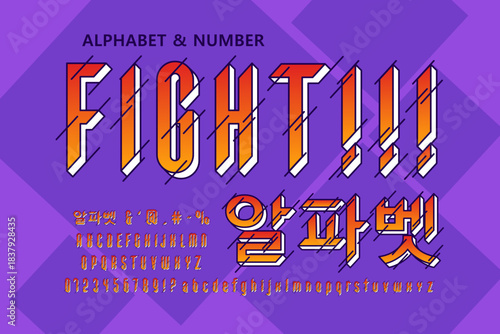 Modern Asian Font and Alphabet in Korean Style. Trendy Japanese Chinese Typeface for Restaurant, Cafe, Sushi Bar, Food Branding and Creative Typography Design