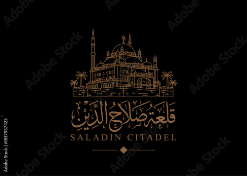 Translation, Salah Edin Citdel in Arabic calligraphy handwritten font,Cairo Egypt, citadel vector icon design Thuluth luxury gold on black 