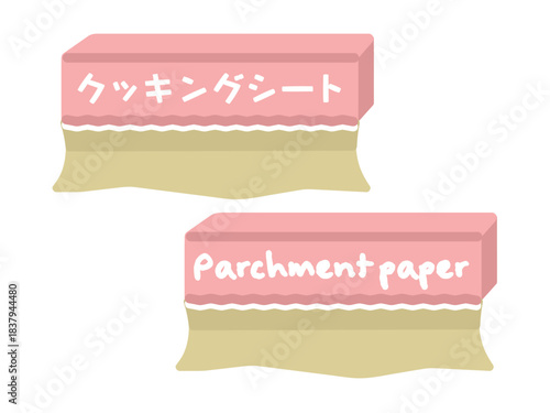 クッキングシート（文字入り）イラストセット