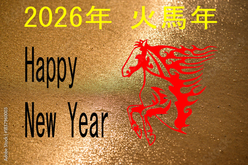 Happy New Year, year of the fire horse 2026