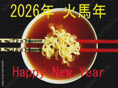 Happy New Year, year of the fire horse 2026