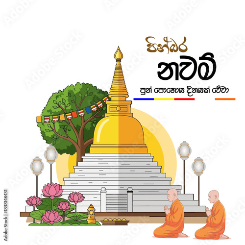 Nawam Poya Day Sinhala Wishes Flyer: Pinbara Nawam, Illuminated Stupa, Full Moon Night, Buddhist Flag Graphic