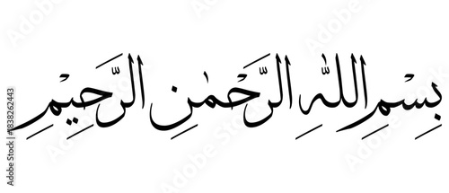 This vector illustration features the beautiful phrase 'Bismillahir Rahmanir Rahim' in classic Arabic calligraphy. It's ideal for various Islamic designs, celebrating faith and tradition.