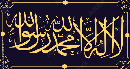 illustration of ya allah ya muhammad arabic calligraphy on navy blue colour background