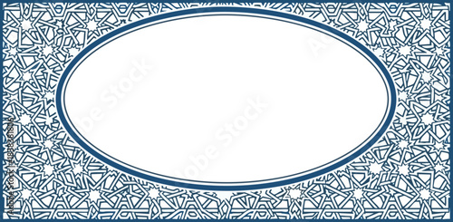 Blue and white Islamic geometric star pattern frame with an oval center cutout