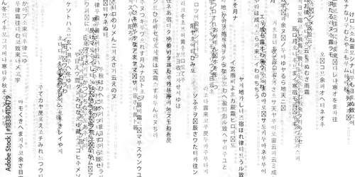 Abstract Japanese Kanji and Katakana Characters Vertical Text Background Pattern with Monochrome Grayscale Tones and Subtle Grunge Texture