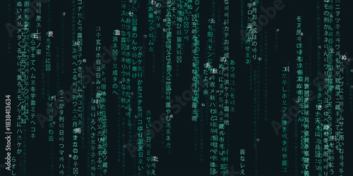 Teal digital rain of Japanese and Chinese characters falling in vertical streams on a dark background, symbolizing data and technological processes