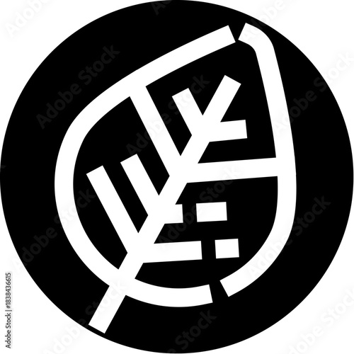 Stylized black and white leaf icon representing nature