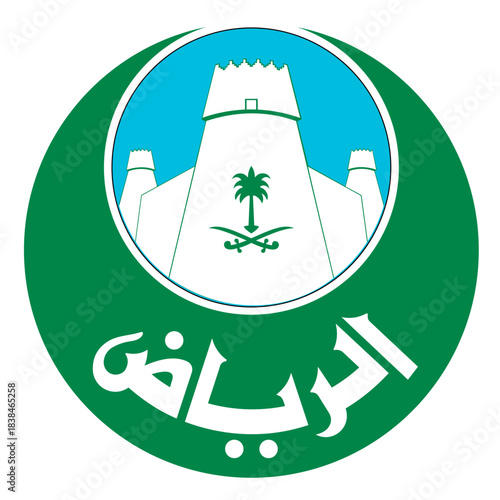 Emblem of Riyadh – official symbol of Riyadh city vector illustration.