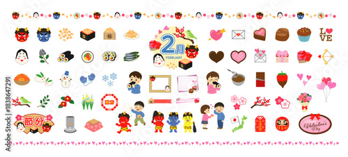 2月のイベントイラストセット（節分・バレンタイン・冬）可愛い季節素材