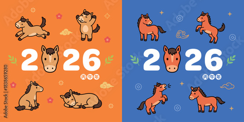 2026 Year of the Horse Cute Vector Illustration Set for Lunar New Year