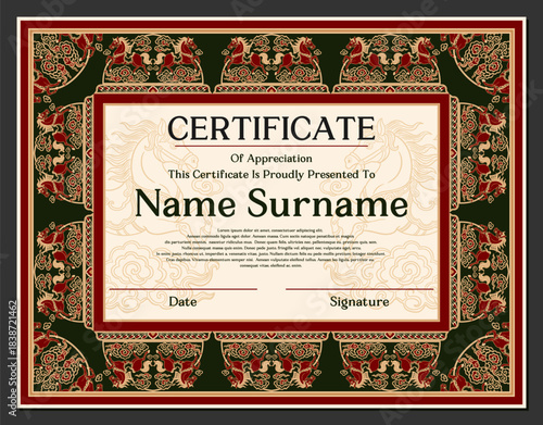 Vintage Chinese Horse 2026 Certificate Frame Template with Ornamental Asian Pattern