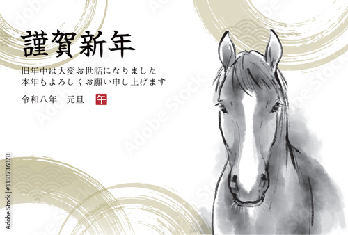 2026年午年　優しげな表情をした馬の水墨画イラスト　和風年賀状テンプレート　ベクター素材