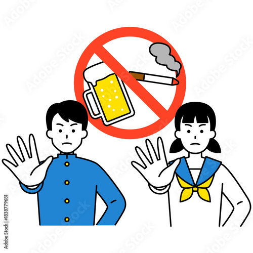 未成年の飲酒喫煙禁止