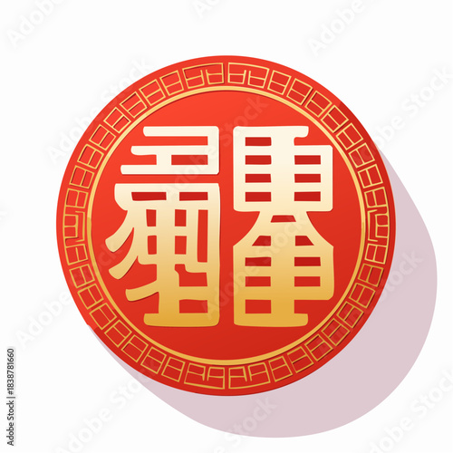 Chinese New Year  Themes “Fu” (福) symbol in paper-cut style