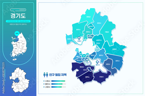 심플한 라인의 경기도 윤곽선 지도