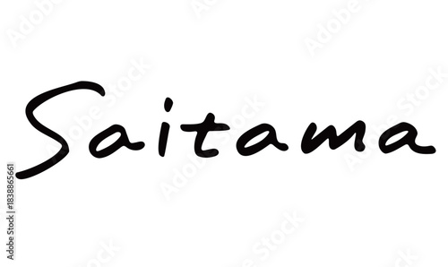 英字ロゴ「Saitama」｜埼玉県をシンプルに表現した英語デザイン文字素材