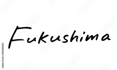 英字ロゴ「Fukushima」｜ふくしまをおしゃれな手書き英字で表現した都市名素材
