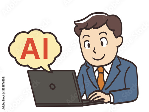 パソコンでAIを使って仕事をする男性ビジネスマンのイラスト