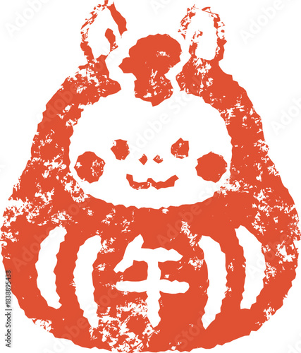 午のだるま　はんこ風　かすれ