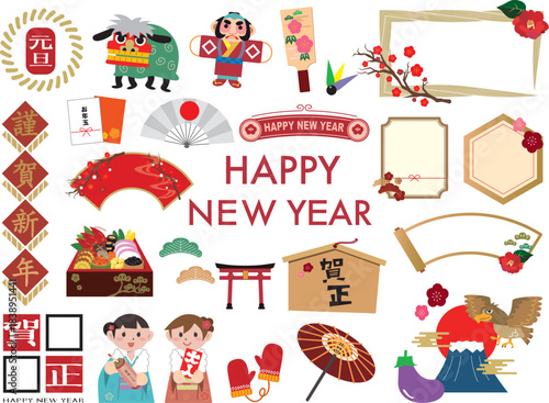 日本の正月イラスト素材セット
