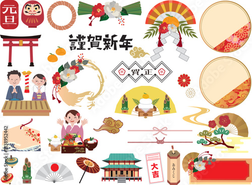 日本の正月イラスト素材セット
