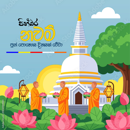 Nawam Poya Day Sinhala Flyer: Monks Offering Pink Lotus, White Stupa, Pinbara Nawam Pun Pohoya Graphic