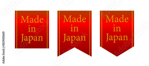 深みの違うレッド系3色でまとめた Made in Japan フラッグセット