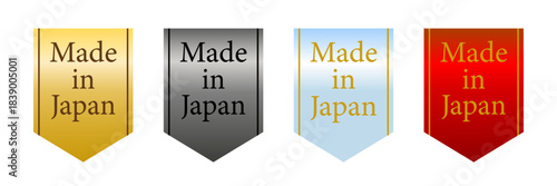 濃淡差を強調した4色ミックスのフラッグ型 Made in Japan ラベルセット