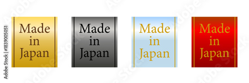 均一幅で整列した4色グラデーション調 Made in Japan セット